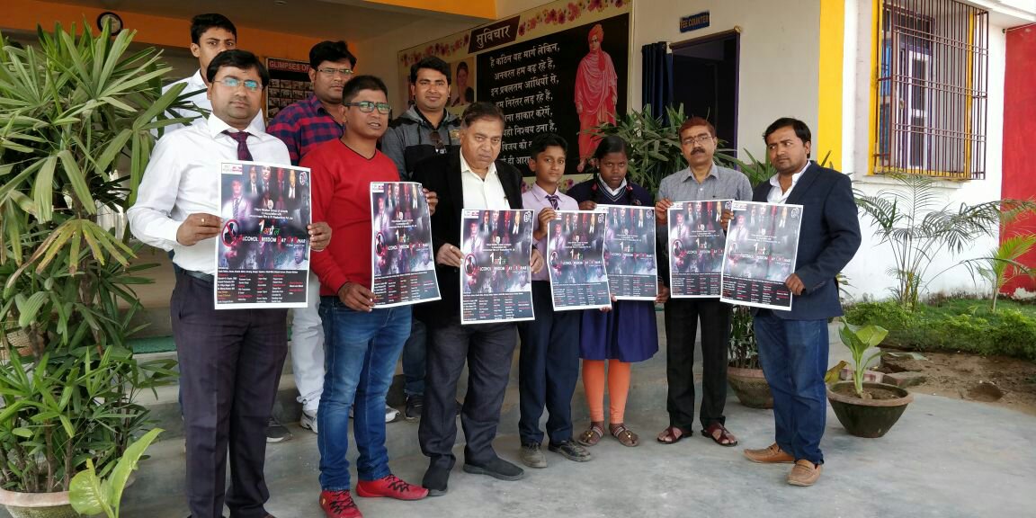 एक अप्रैल अल्कोहल फ्रीडम डे ऑफ बिहार शॉर्ट फ़िक्शन फ़िल्म का प्रोमो हुआ रिलीज