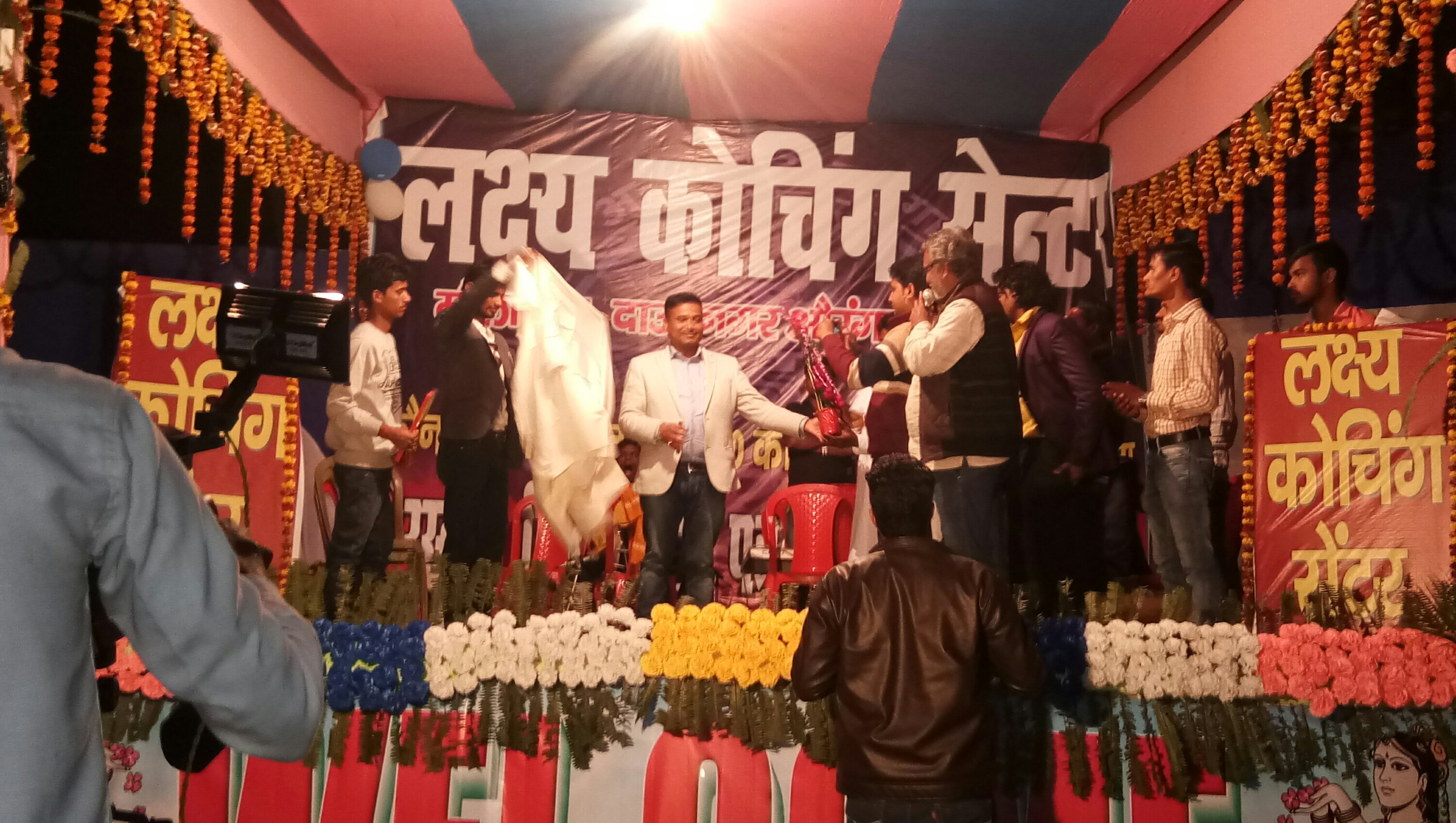 जिला स्तरीय कौन बनेगा करोड़पति सह पत्रकार सम्मान समारोह का हुआ आयोजन