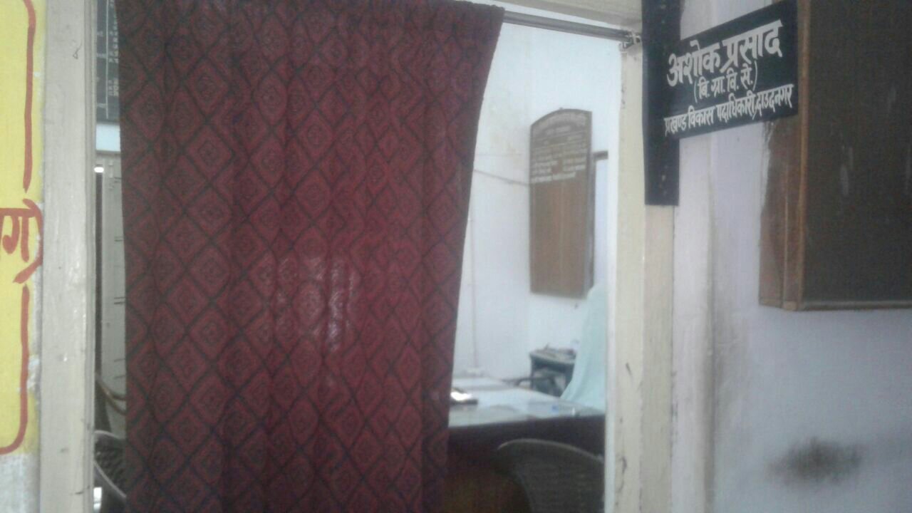 बीडीओ गए हड़ताल पर,कार्य हो रहे हैं प्रभावित।