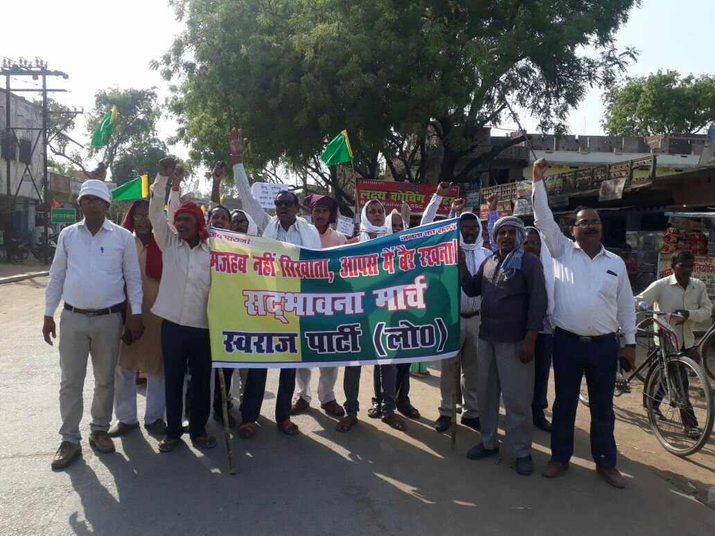 तलवार नही रोज़गार चाहिए