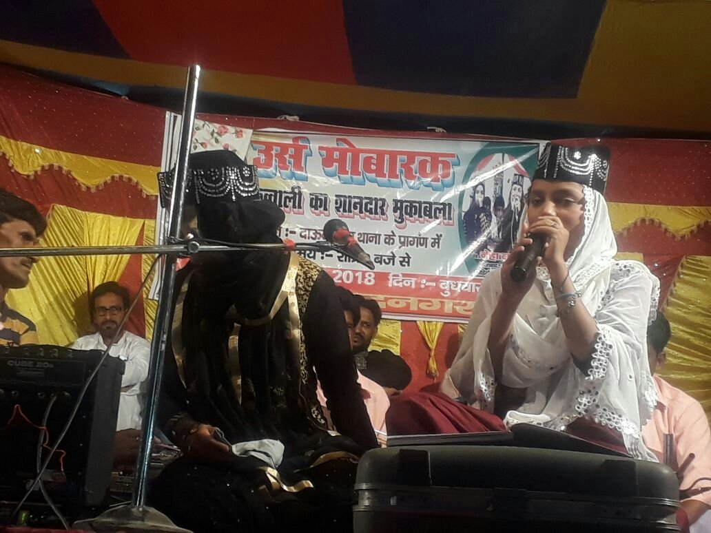 कौमी एकता,देशभक्ति एंव धार्मिक कव्वालियां की प्रस्तुति।