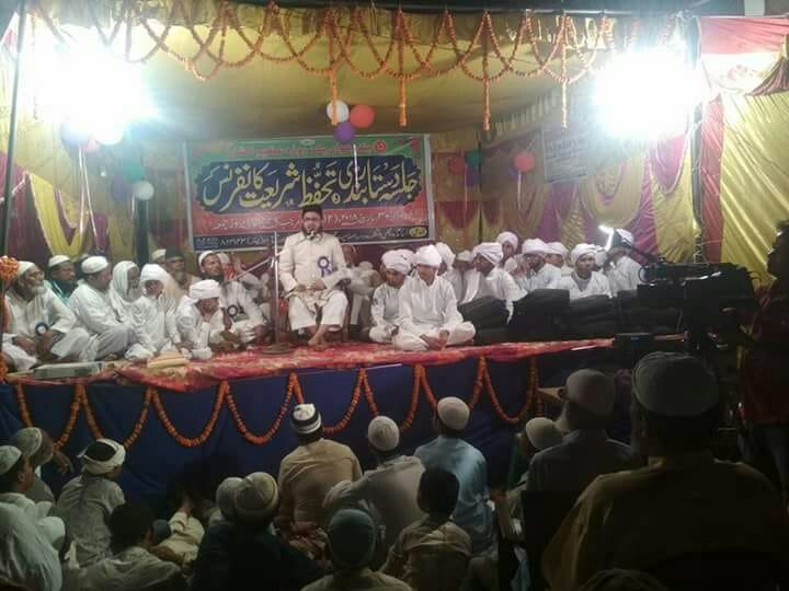 जलशा-ए-दस्तार बंदी कॉन्फ्रेंस का हुआ आयोजन,महज सात साल का बच्चा बना हाफिजे क़ुरान