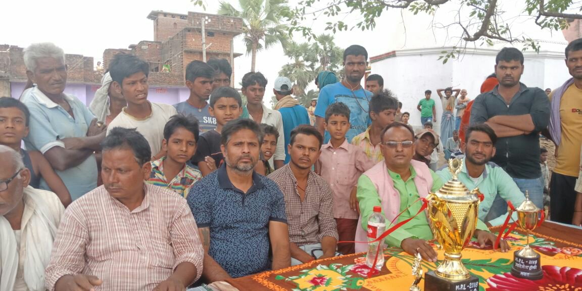 क्रिकेट मैच का फाइनल मुकाबला हुआ आज