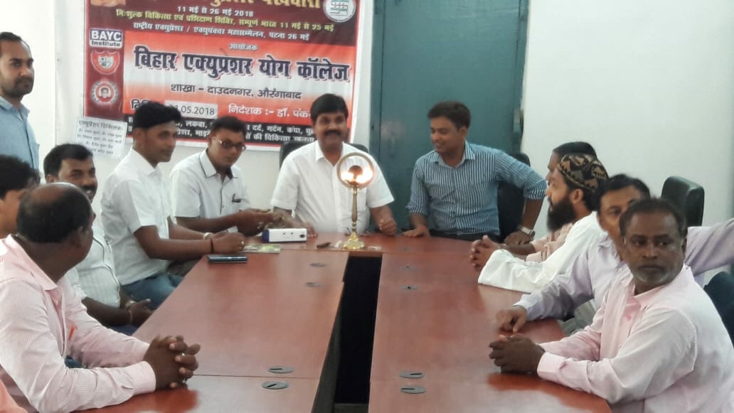 अनुमंडल कार्यालय परिसर में एक्युप्रेशर एवं योग शिविर का हुआ आयोजन