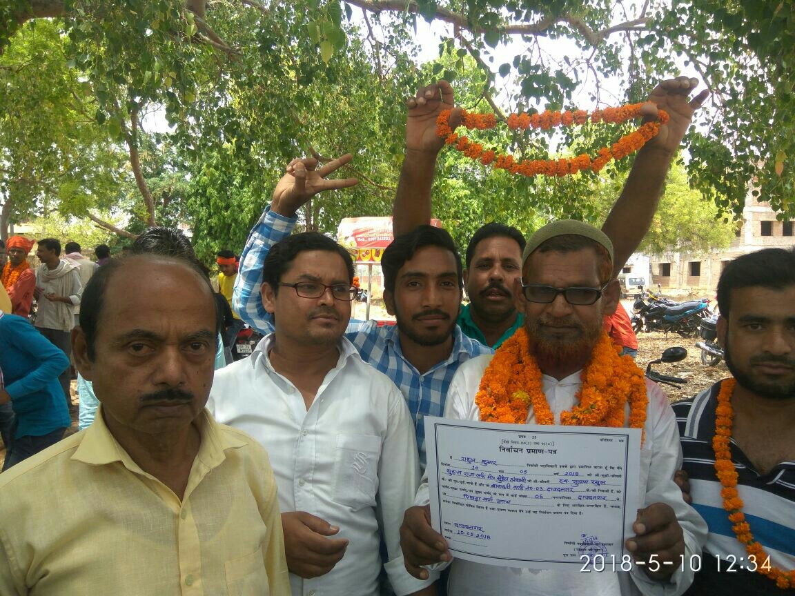 सभी वार्डों का आ गया चुनाव परिणाम,  सबसे ज्यादा मतों से जीतें सुहैल अंसारी जानें- कौन जीता कितने वोटों से।