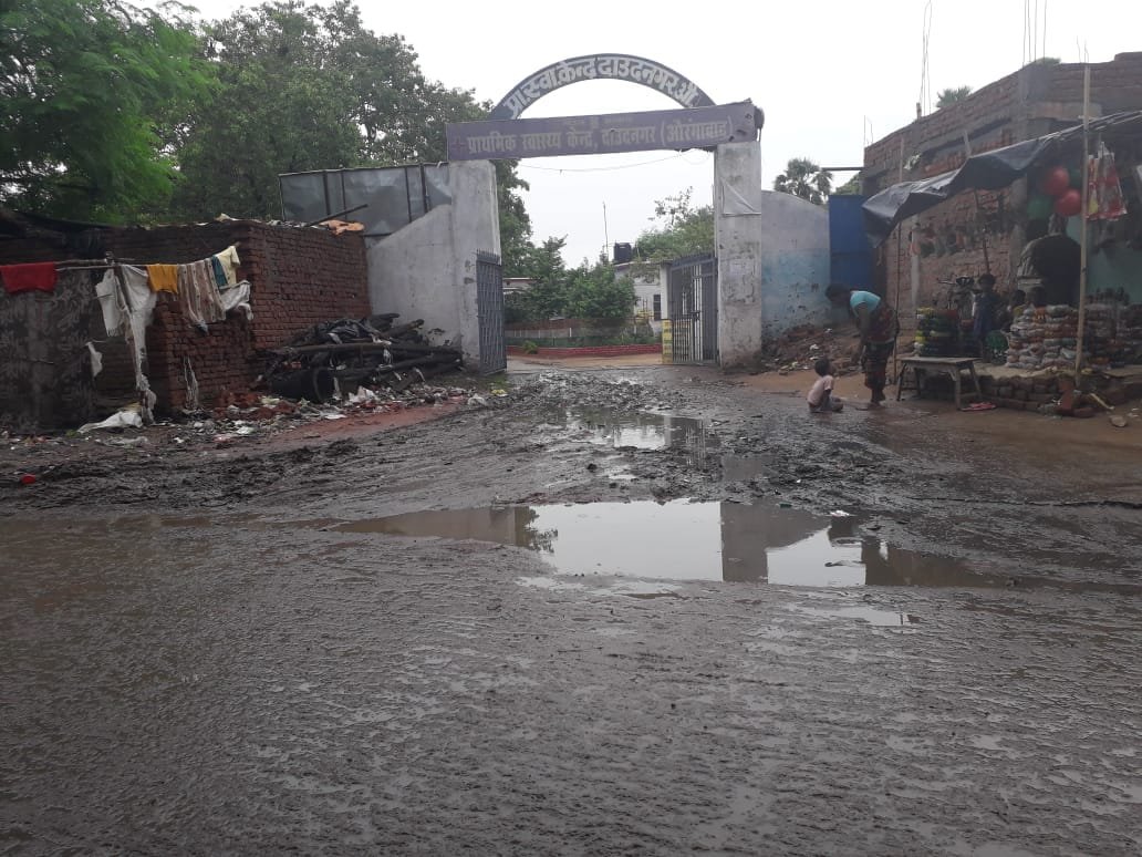प्राथमिक स्वास्थ्य केंद्र  के मुख्य द्वार पर ही रहता है जलजमाव।