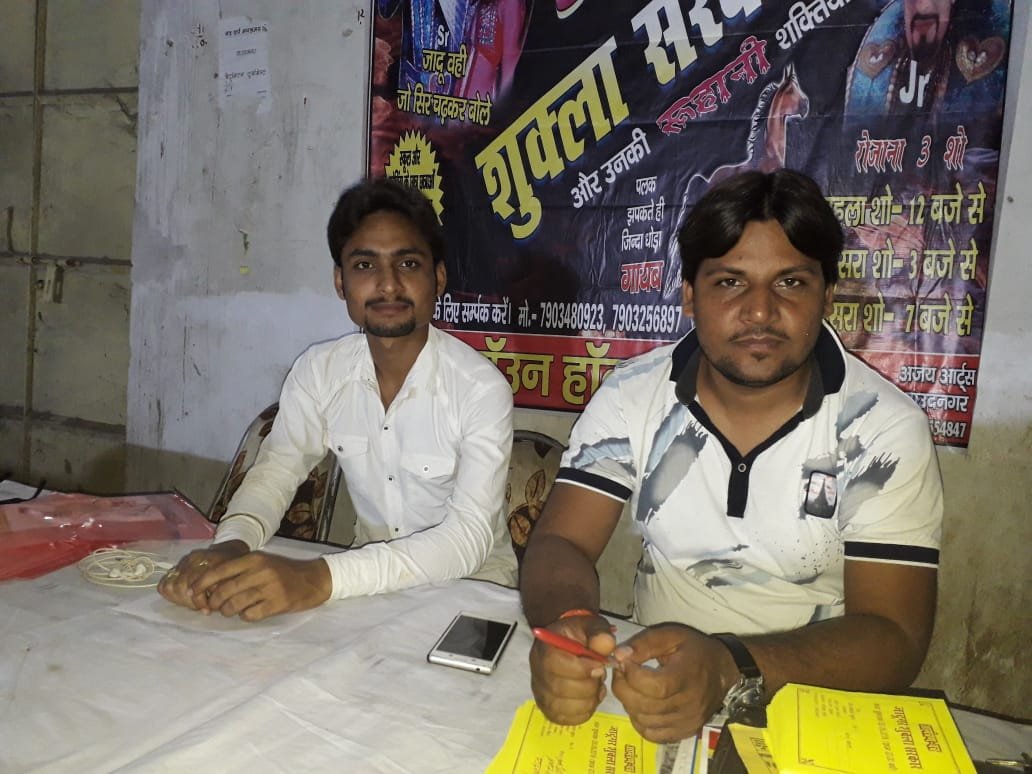 जादू के माध्यम से जन जागरूकता फैलाने का कर रहे हैं काम।