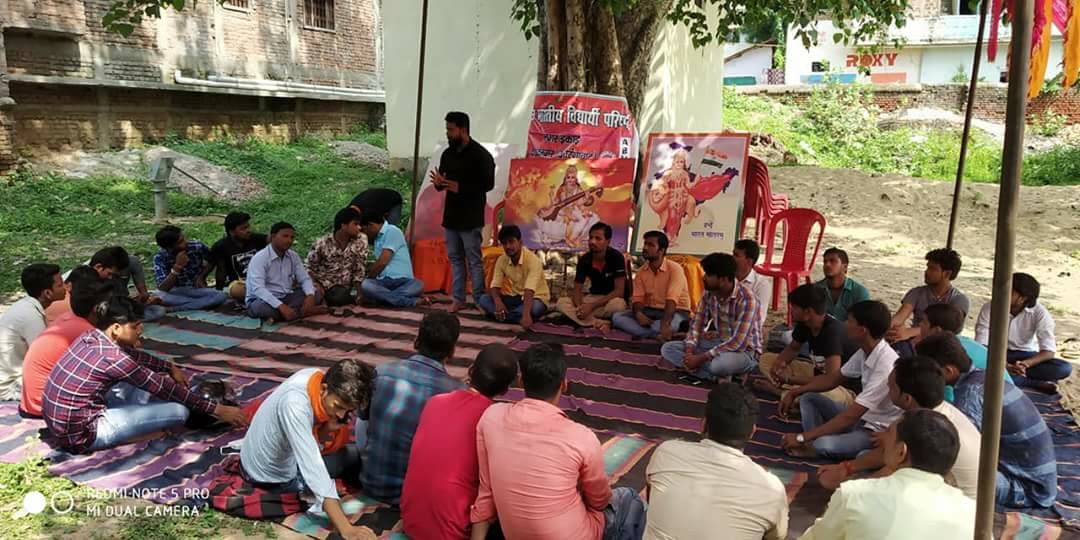 अभाविप दाउदनगर इकाई में नए लोगों को मिली महत्वपूर्ण जिम्मेदारियाँ