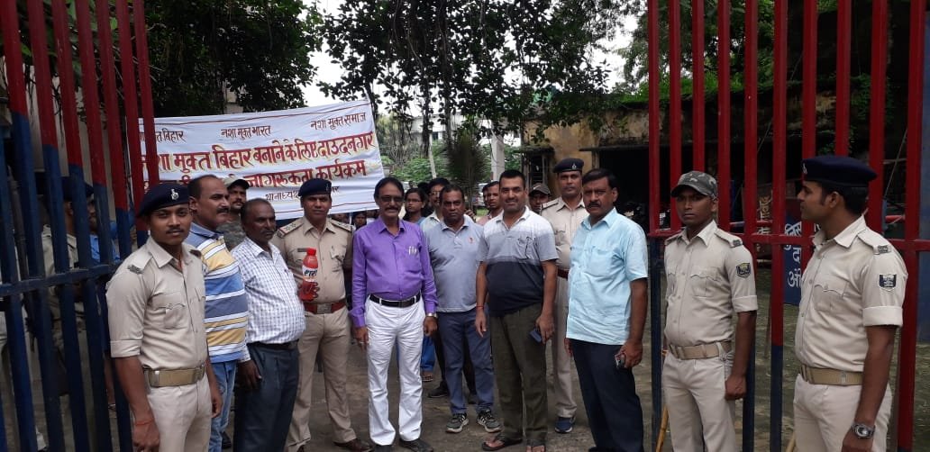 निकाली गई नशा मुक्ति जागरूकता रैली