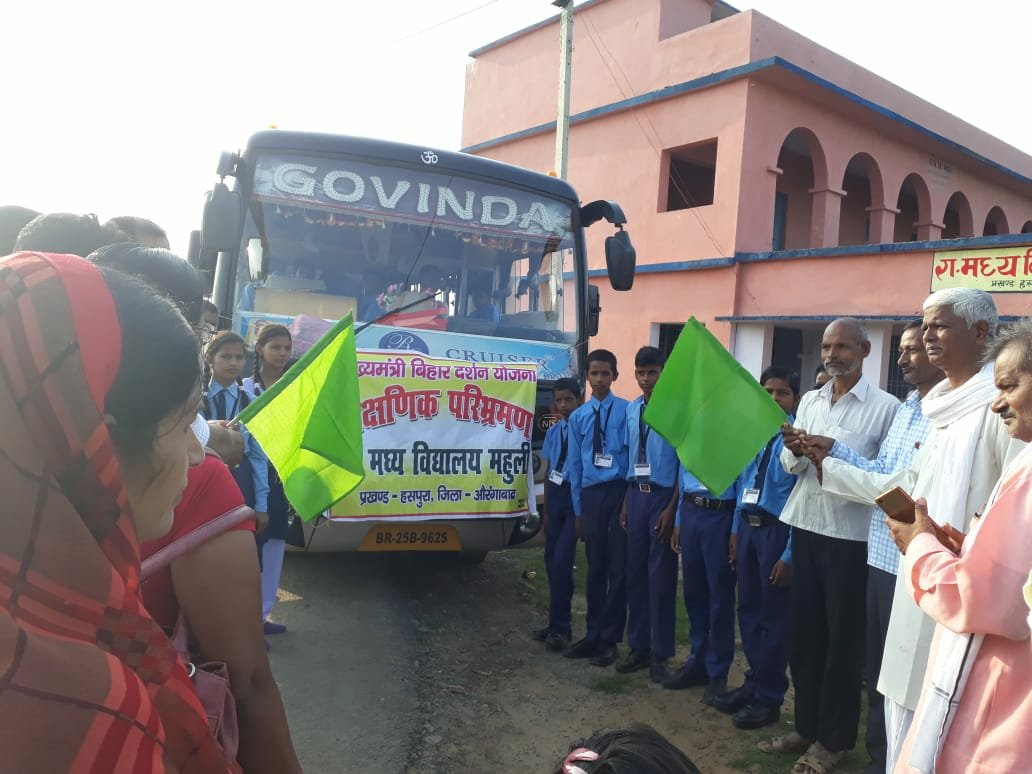 शैक्षणिक परिभ्रमण के लिए पटना रवाना।