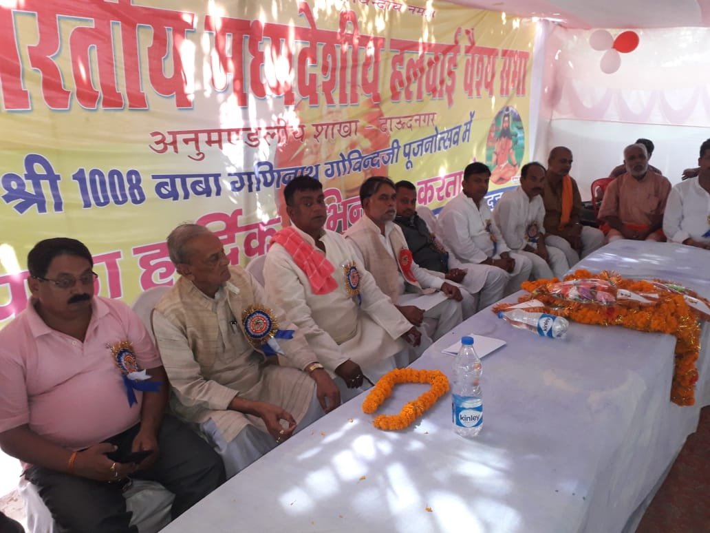 मनाया गया बाबा गणिनाथ का 22 वां पूजनोत्सव।