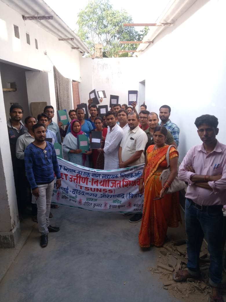 आज लड़ाई है शिक्षक बनाम बिहार सरकार।