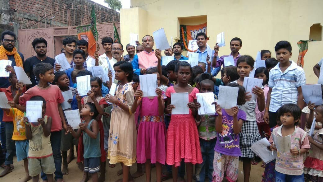 पं० दीनदयाल उपाध्याय की जयंती पर भाजपा कार्यकर्ताओं ने किया पुष्पांजलि