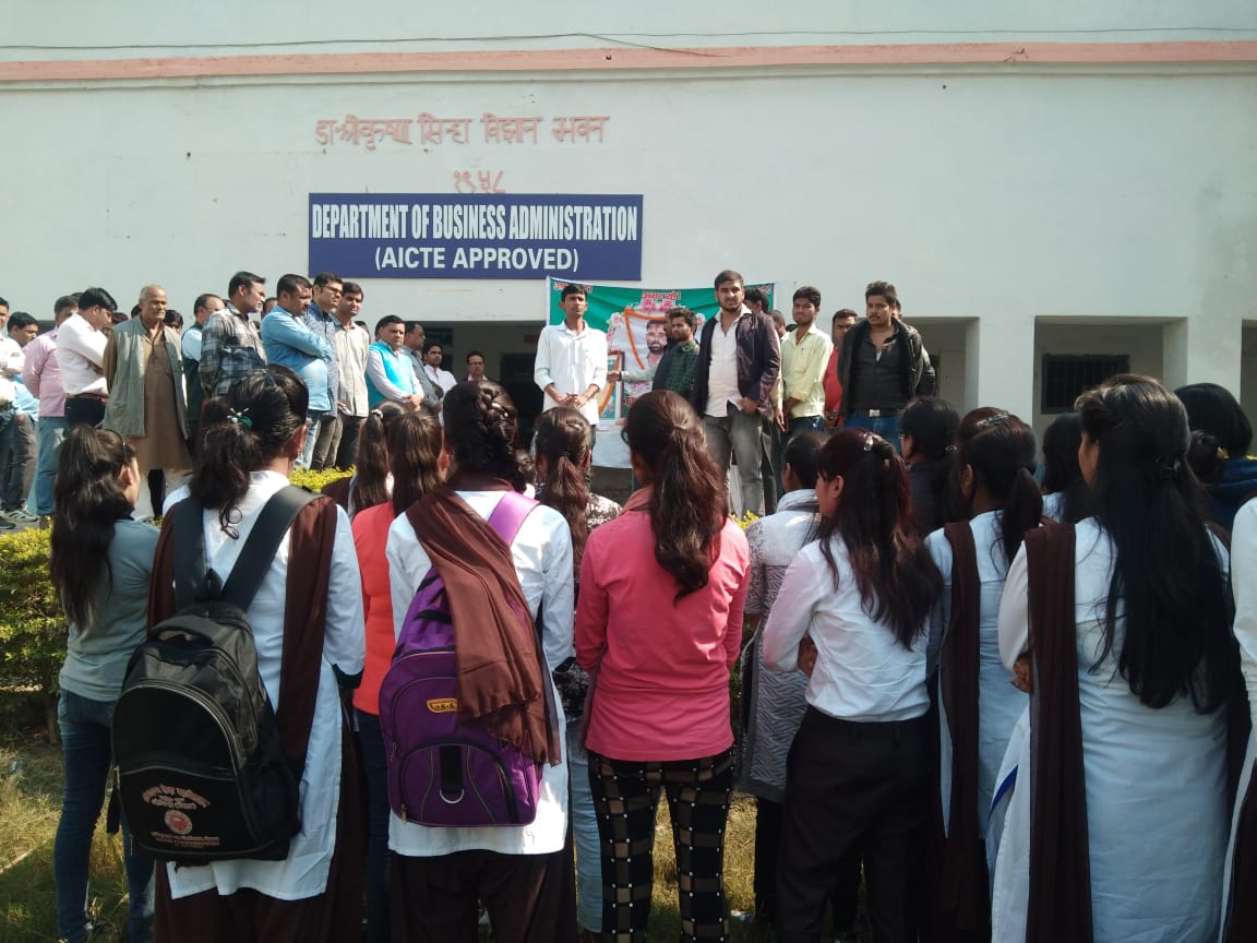 सुरेंद्र यादव के निधन पर छात्र-छात्राओं एवं कॉलेज कर्मचारियों ने किया शोक सभा का आयोजन