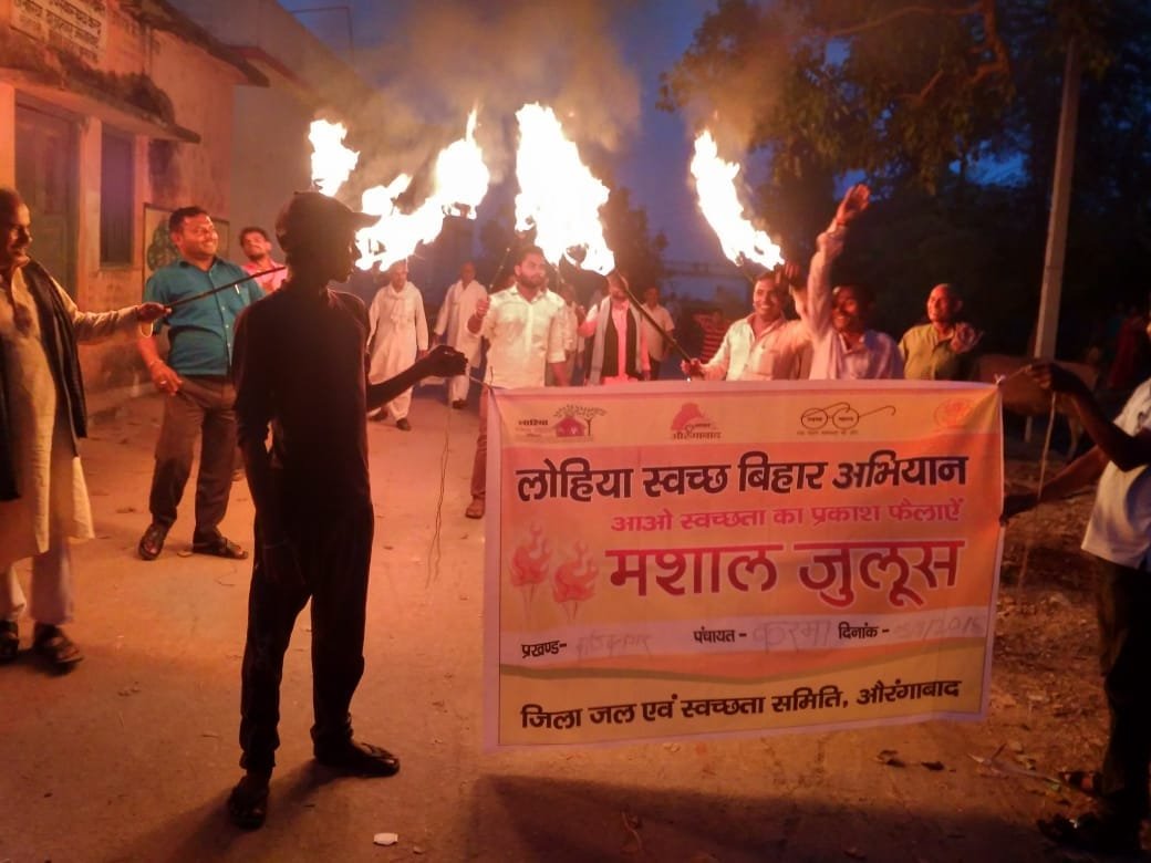 पंचायतों में निकाला गया मशाल जुलूस