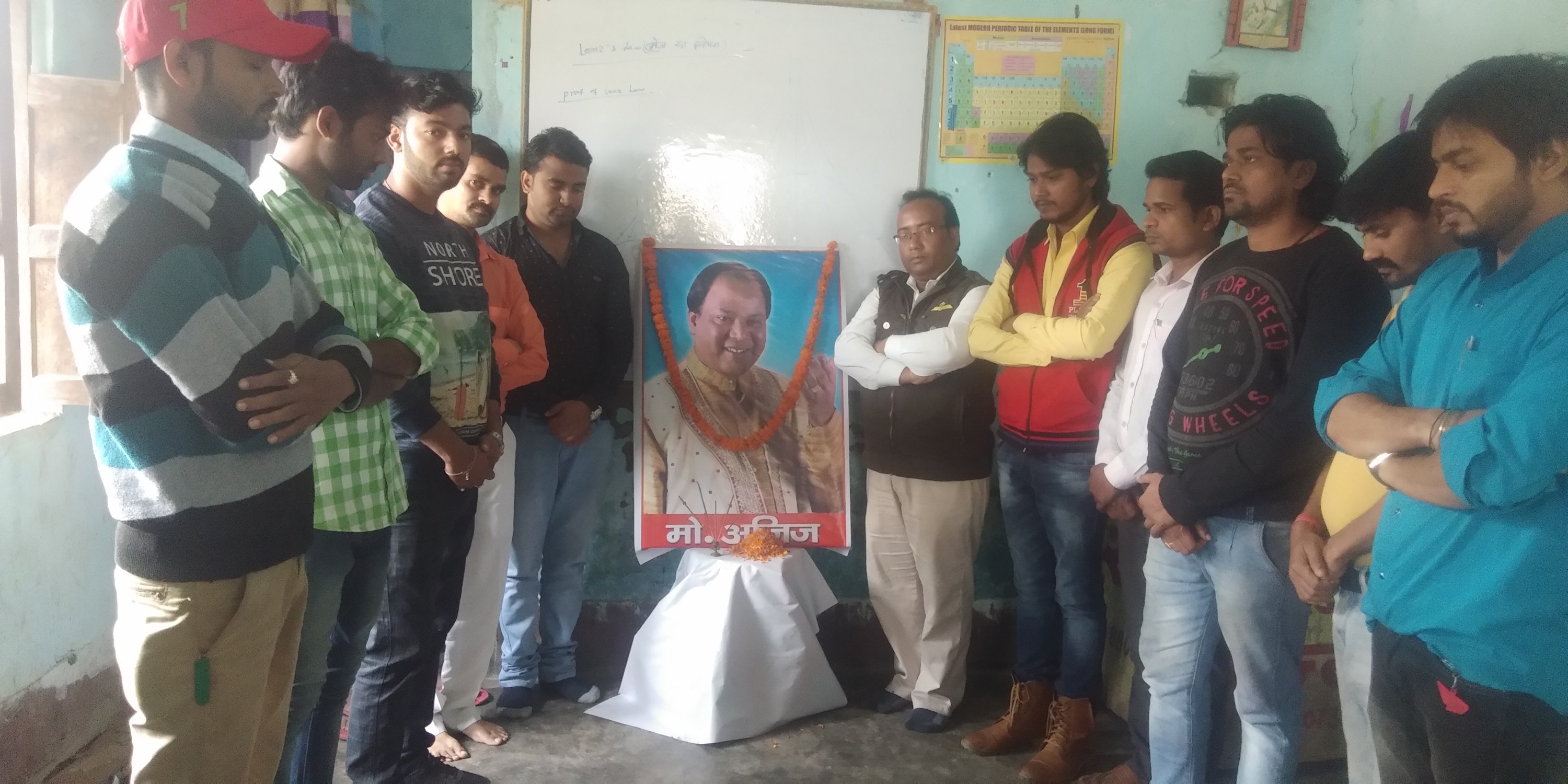 विख्यात गायक मो. अजीज को दी गई श्रद्धांजलि।