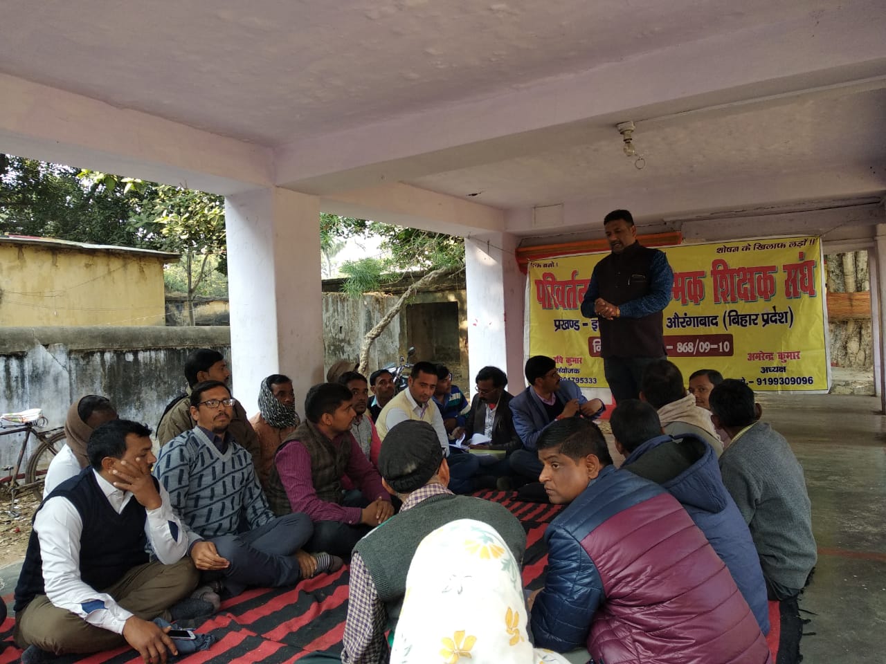 बी आर सी से दलाली खत्म करने के लिए सभी शिक्षकों का साथ जरूरी।