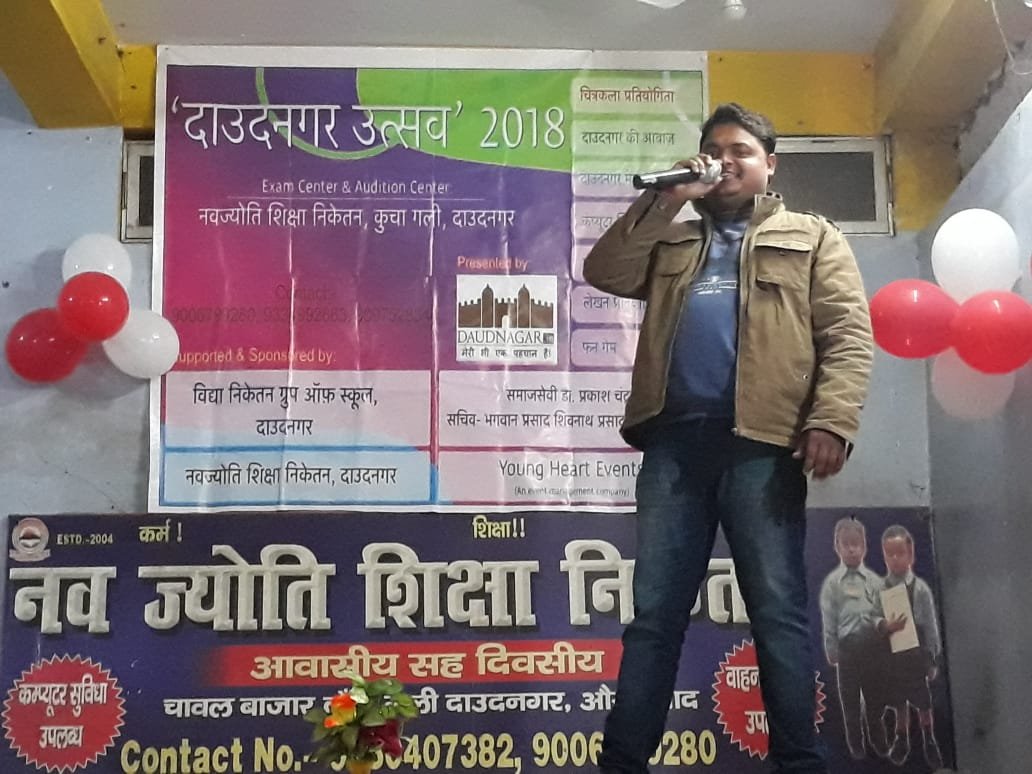 गायन व नृत्य प्रतियोगिता के प्रतिभागियों का हुआ चयन।