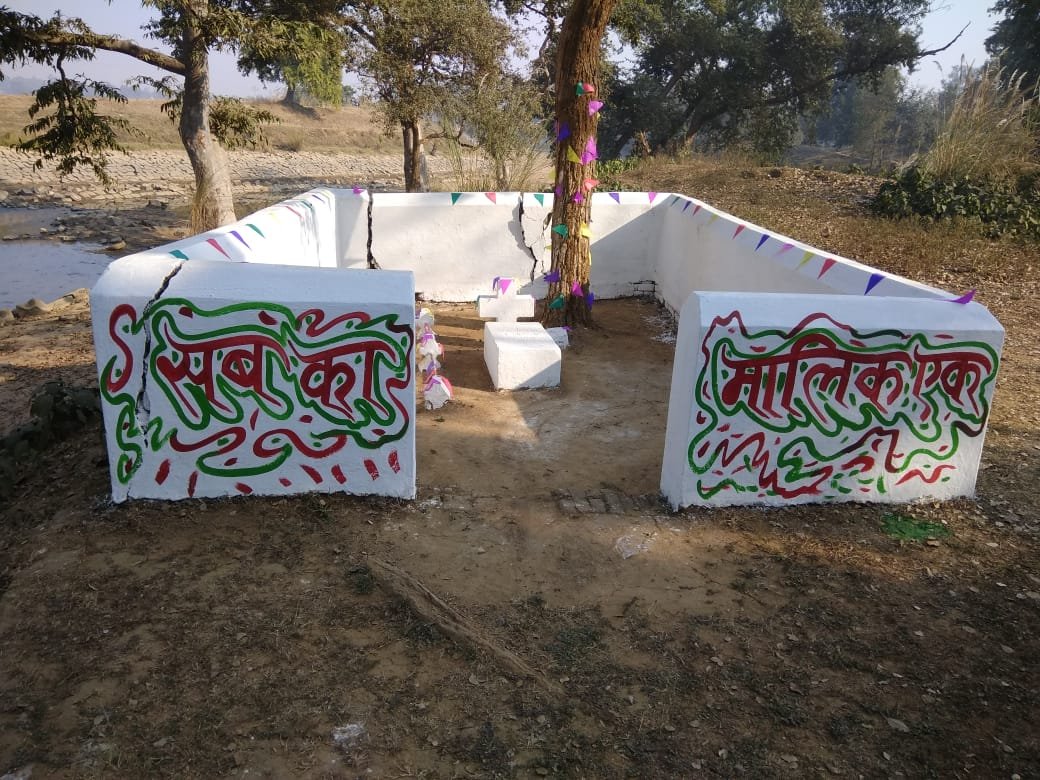 आस्था का  केंद्र बना इवा का मजार।