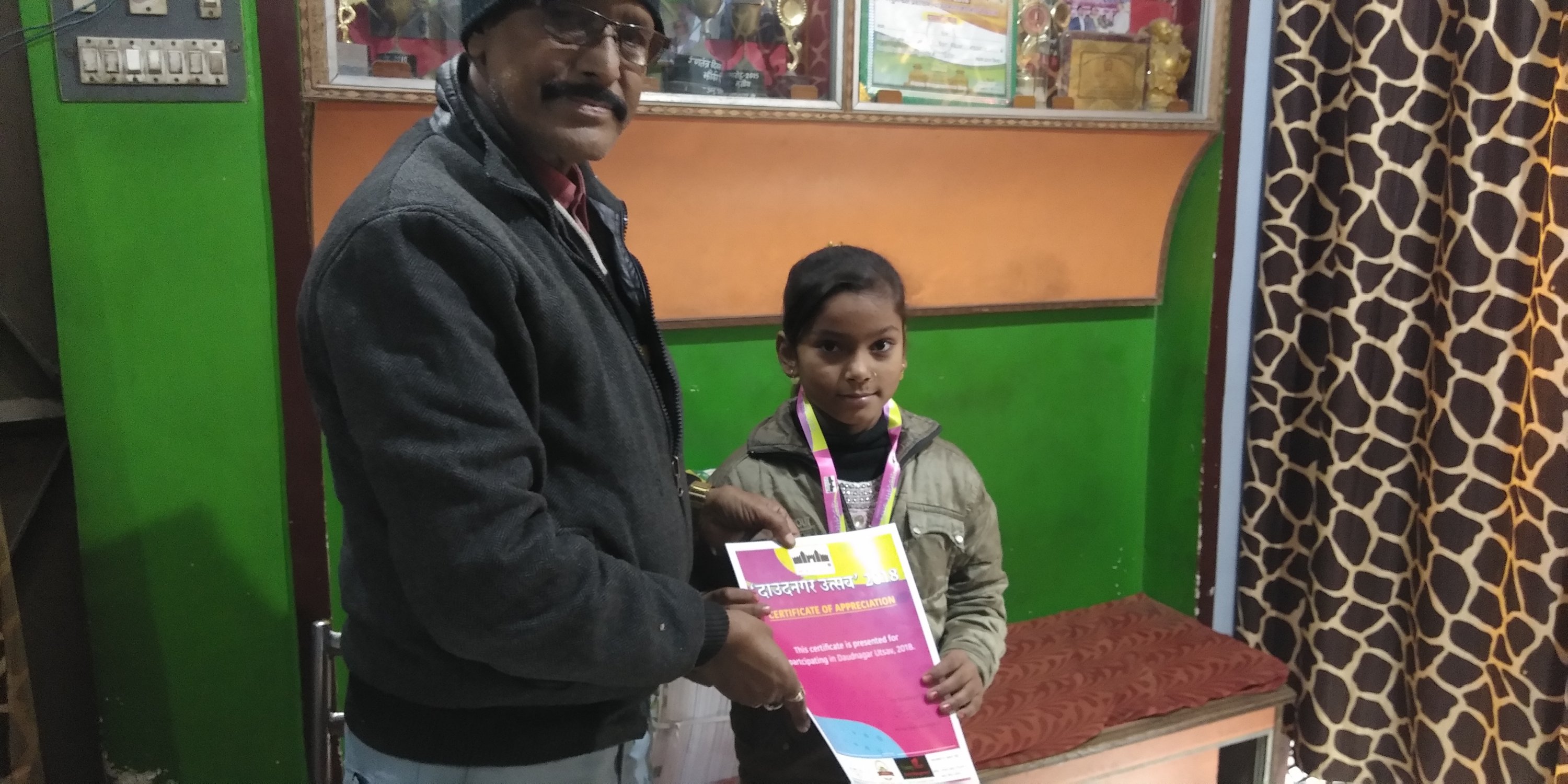 प्रतिभागियों को किया गया सम्मानित