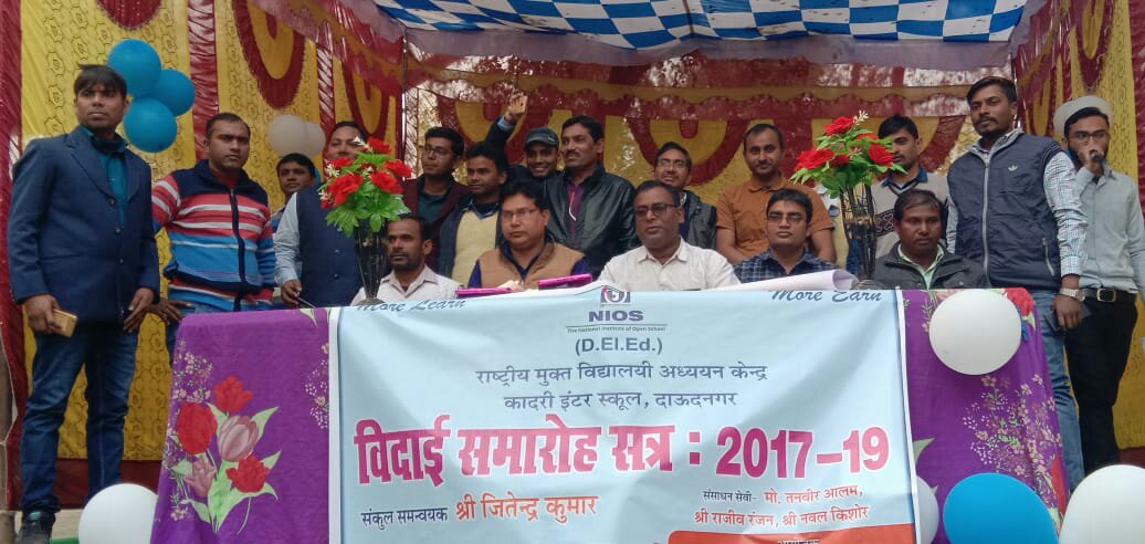 प्रशिक्षु शिक्षकों का कार्यशाला हुआ सम्पन्न।