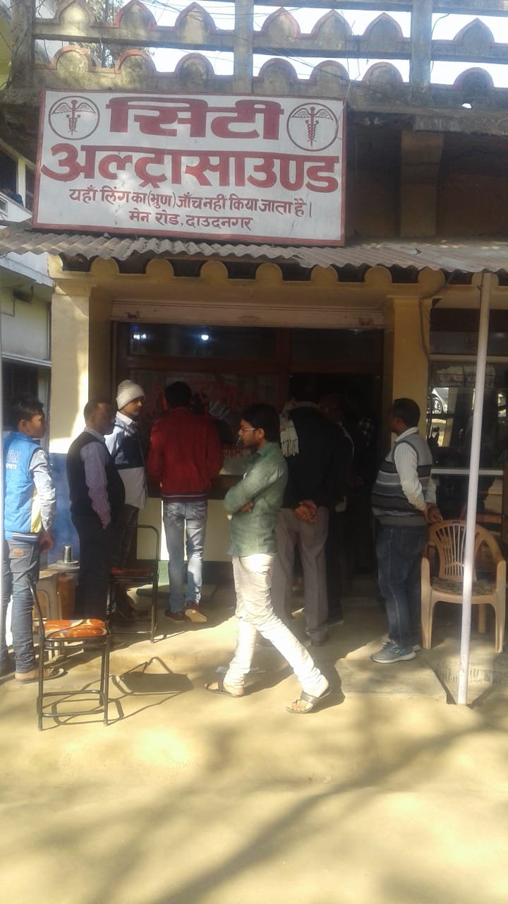 सिविल सर्जन ने किया अल्ट्रासाउंड केंद्रों निरीक्षण,एक को किया सील