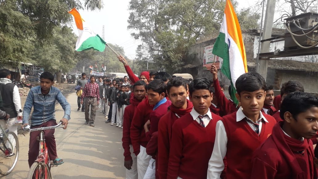 वंदे मातरम एवं भारत माता की जय से गूंज उठा वातावरण