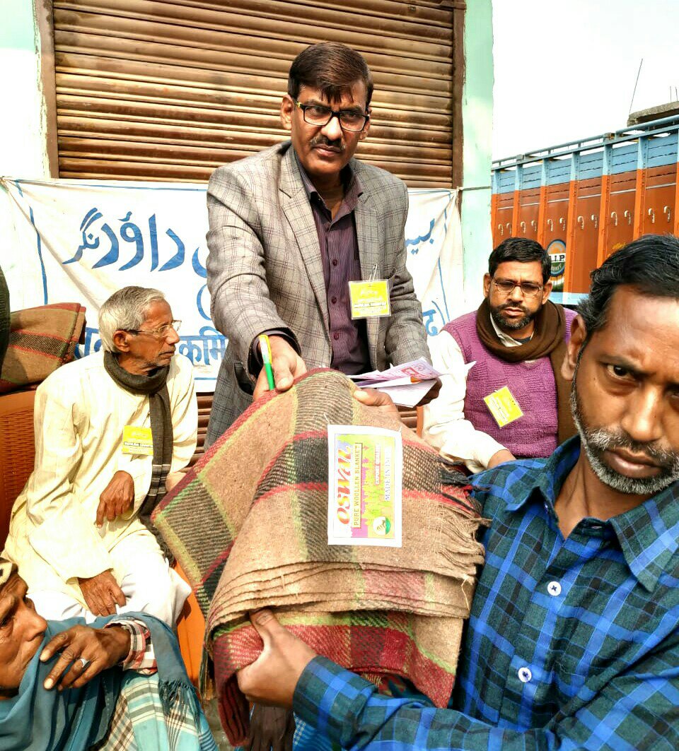 बैतूल-माल कमिटी के द्वारा किया गया कंबल वितरण