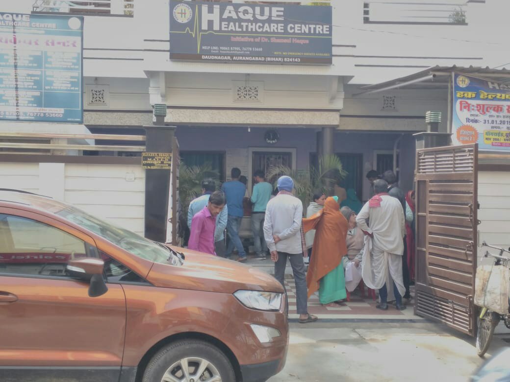 219 मरीजों का किया गया निःशुल्क ईलाज