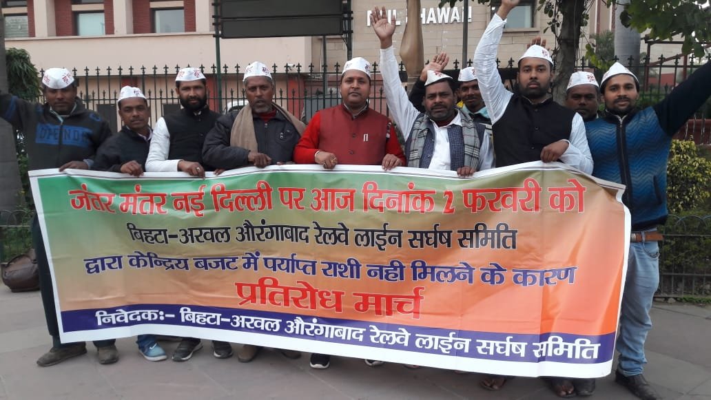 सत्याग्रह हुआ समाप्त ,अब आंदोलन किया जाएगा तेज