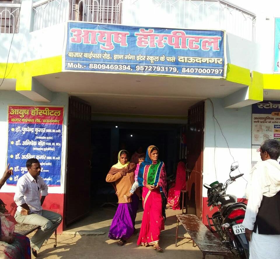 लगाया गया स्वास्थ्य जाँच शिविर