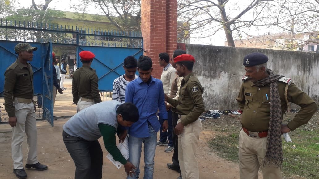 कदाचार के आरोप में दो परीक्षार्थी निष्कासित