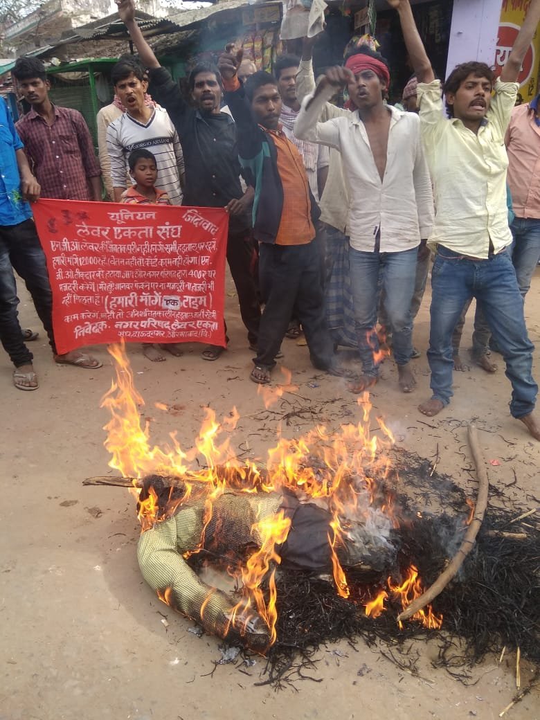 दिहाड़ी सफाई कर्मियों ने एनजीओ संचालक का किया पुतला दहन 