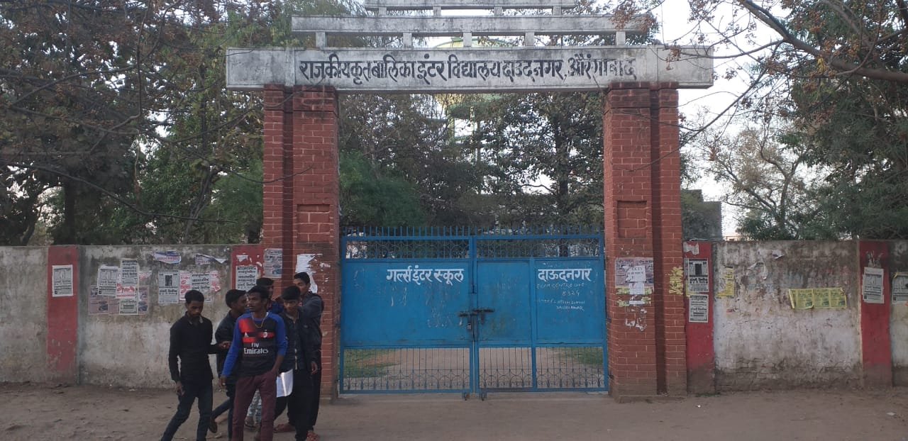 कड़ी सुरक्षा व्यवस्था के बीच मैट्रिक परीक्षा हुई शुरु