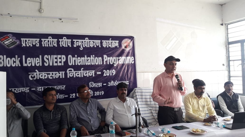 मतदान प्रतिशत औसतन 15% बढ़ाने का है लक्ष्य