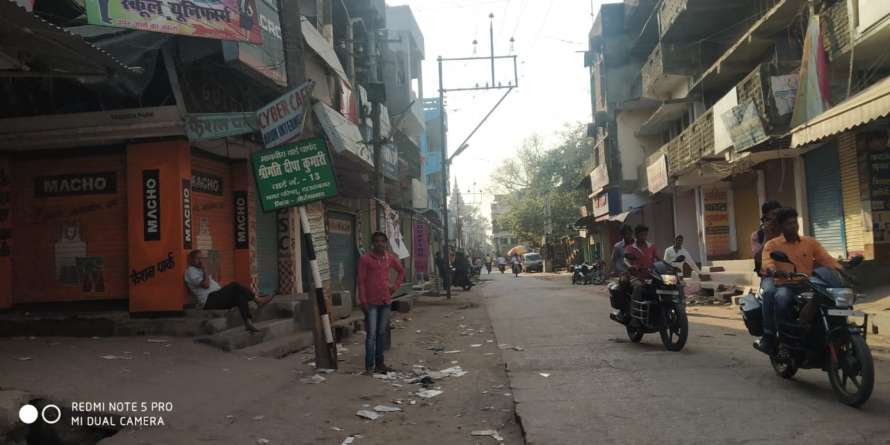 शहर वासी पूरी तरह गम में।दूसरे दिन भी फैला रहा मातम