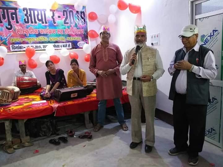 होली गीत,व सांस्कृतिक कार्यक्रम पर  झूमते रहे लोग