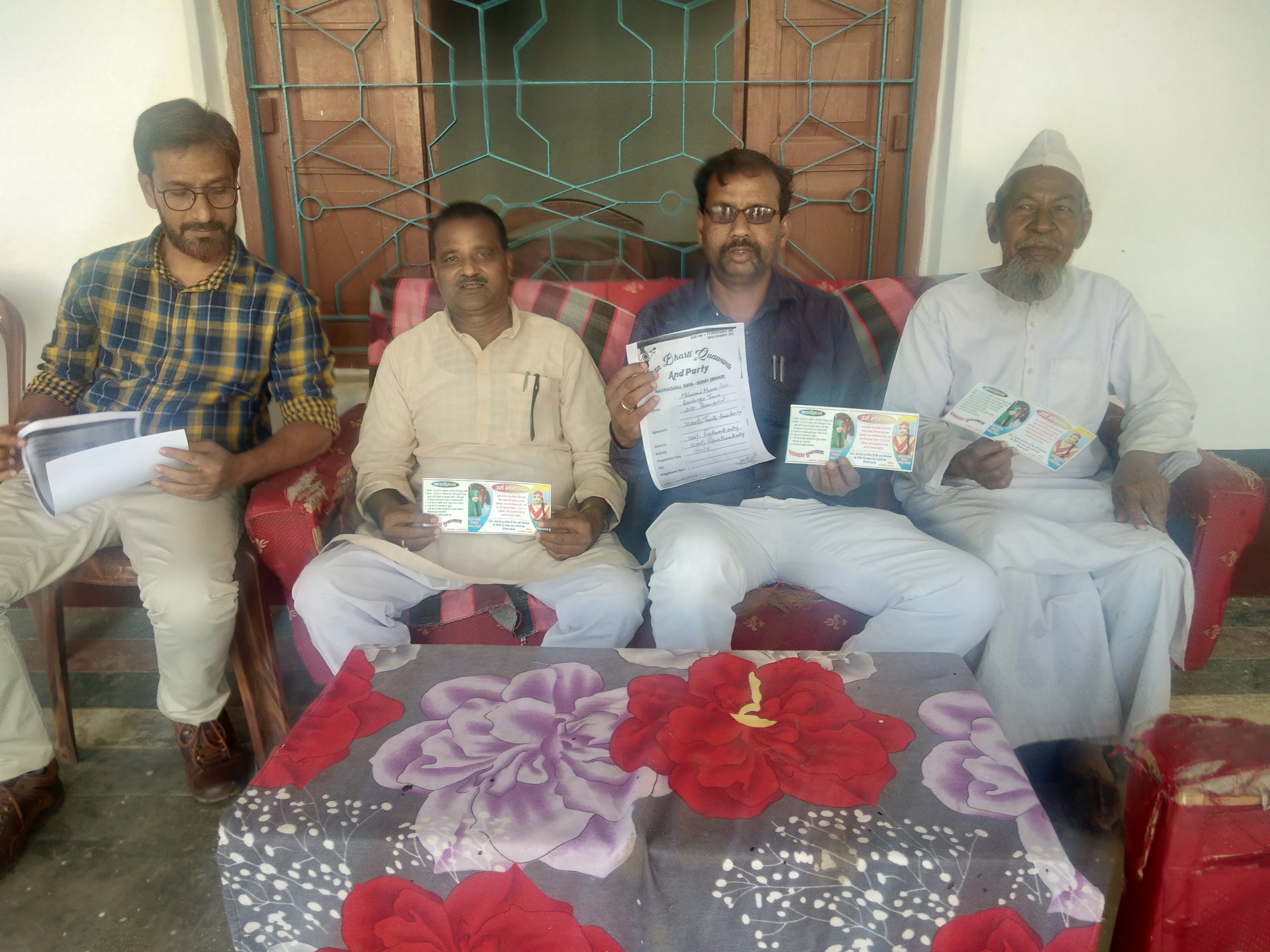 कव्वाली हुआ स्थगित।