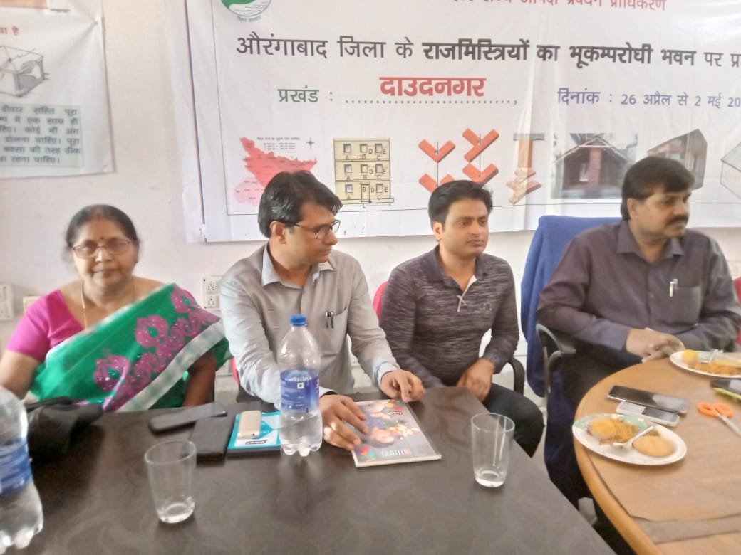 किफायती और भूकंप रोधी  मकान का निर्माण प्रशिक्षण की  शुरुआत