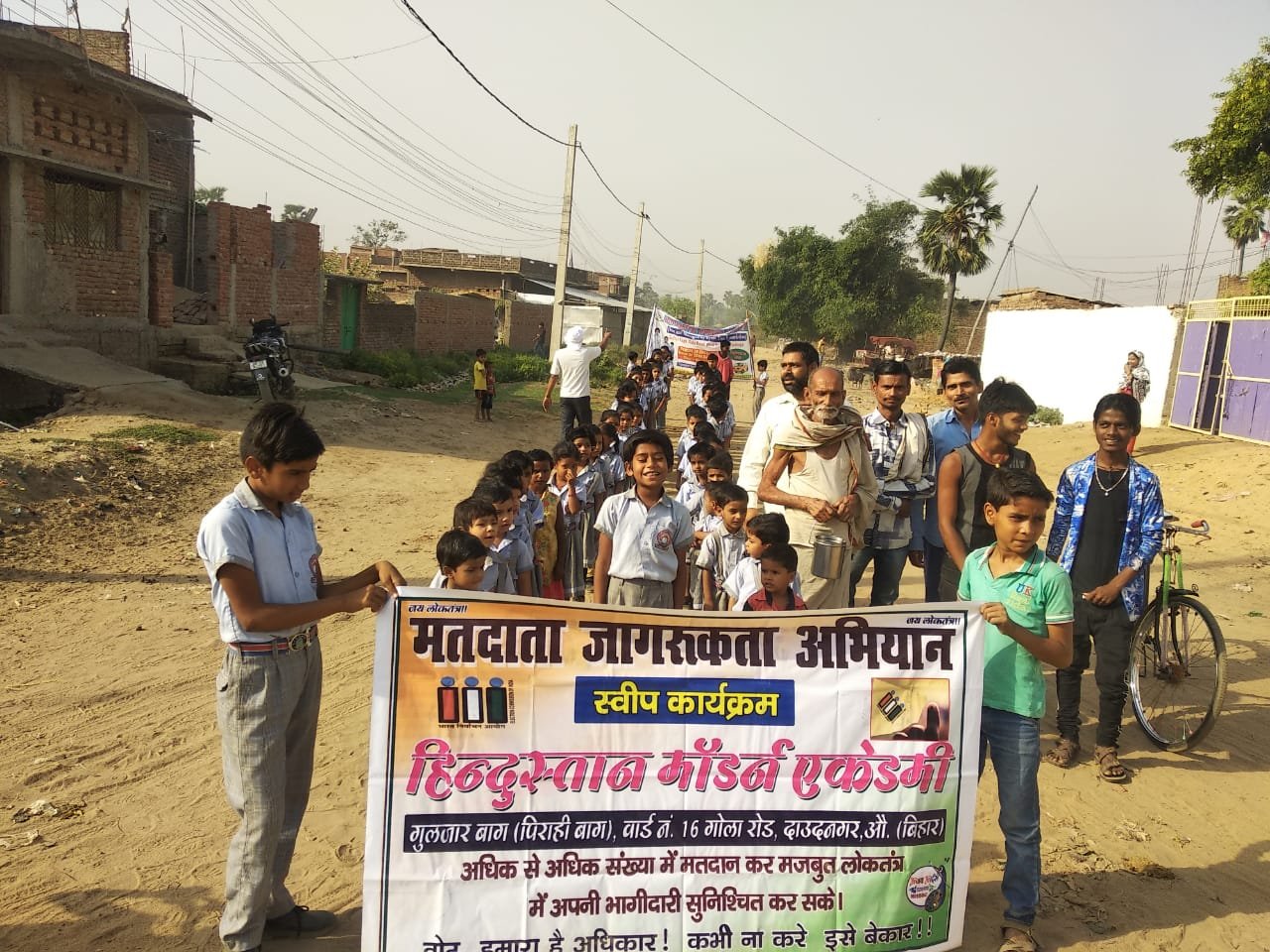 स्कूली बच्चों ने निकाली मतदाता जागरूकता रैली