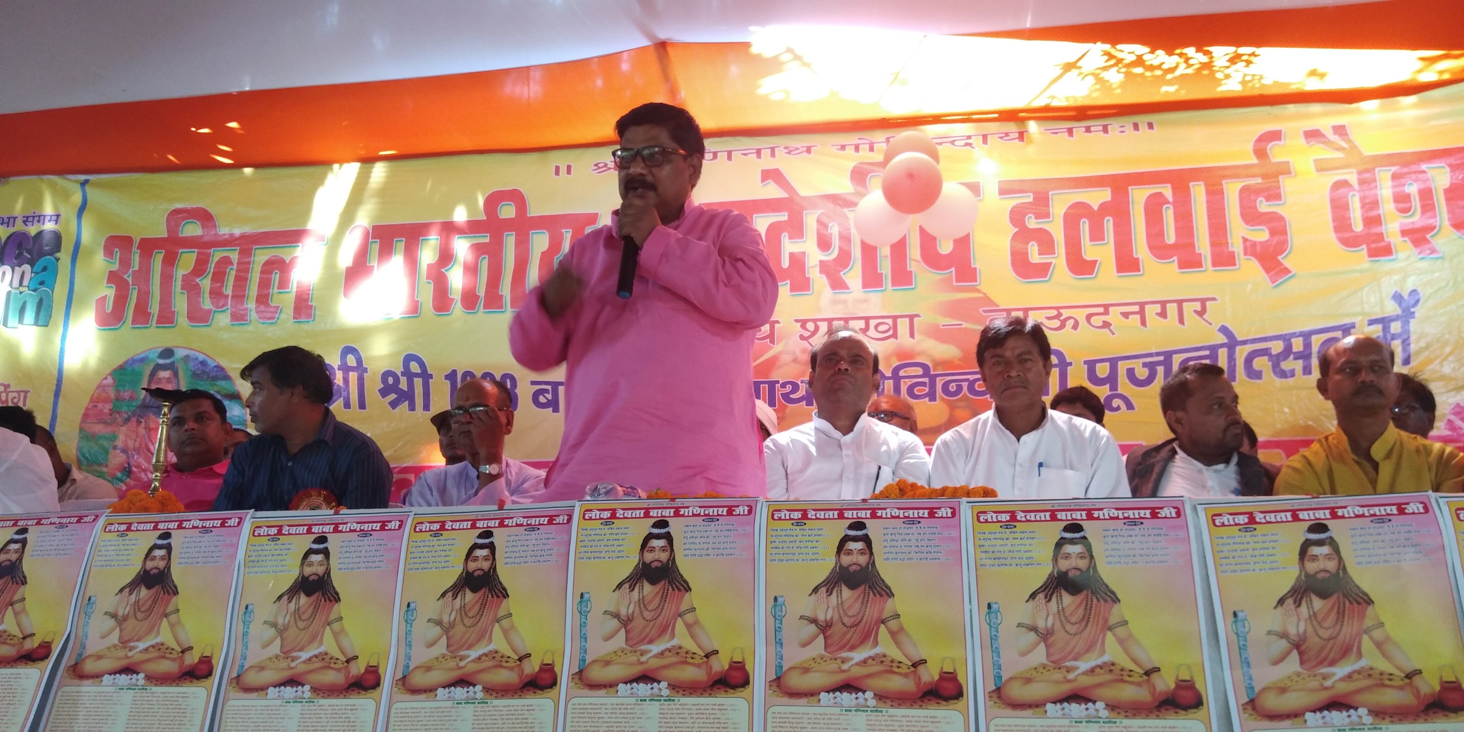 मनाया गया बाबा गणिनाथ का जन्मोत्सव।