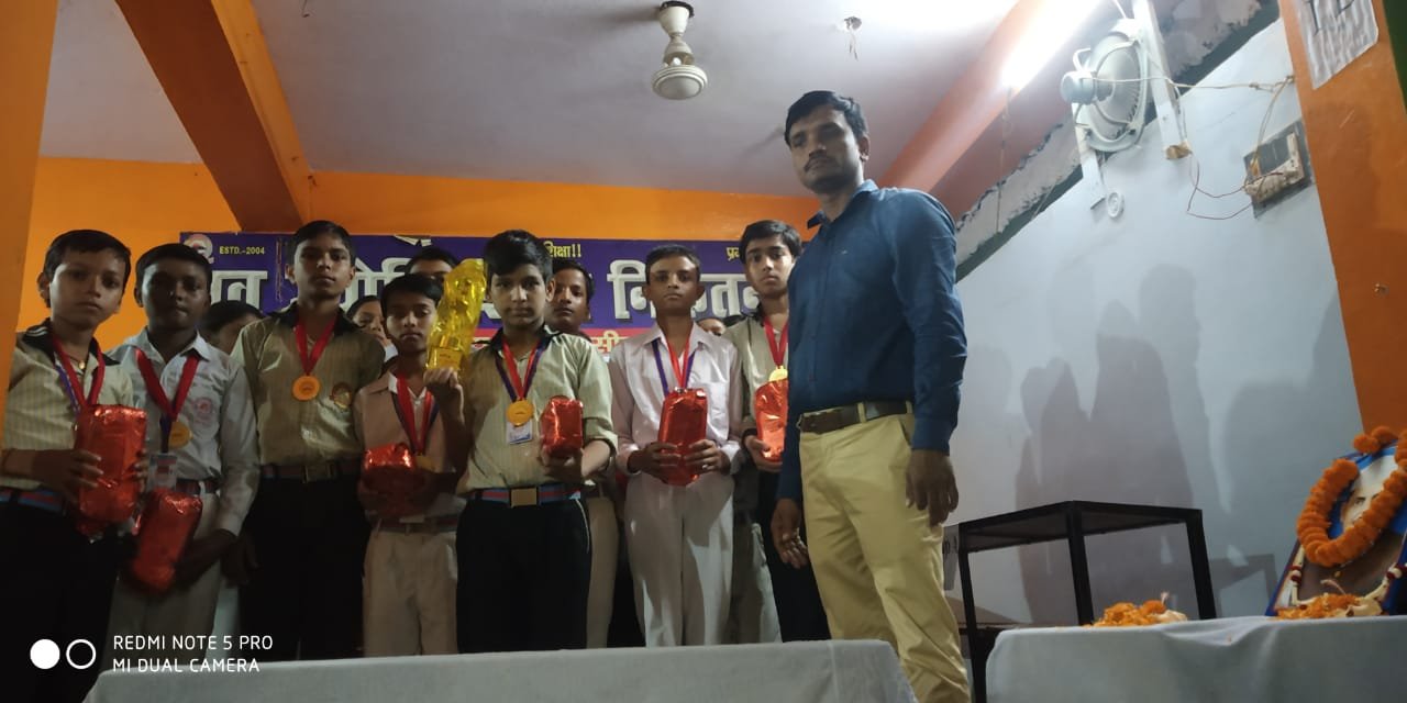 क्विज कंपटीशन का किया गया आयोजन