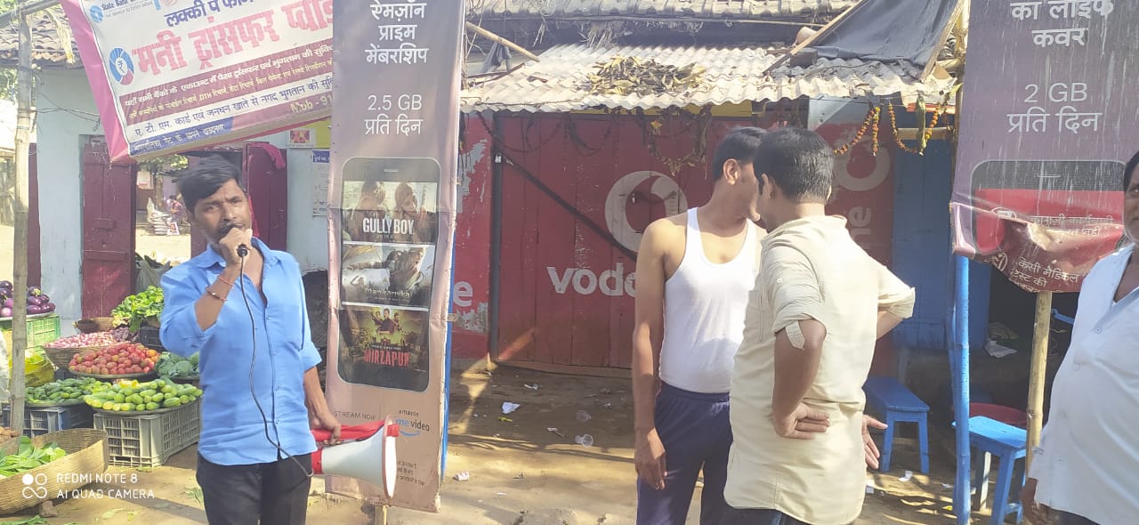 कैंप लगाकर राजस्व वसूली, अतिक्रमणकारियों के विरुद्ध होगी कार्रवाई