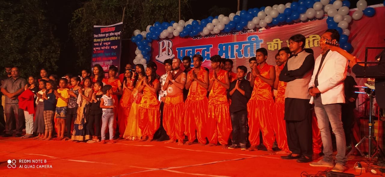 प्रबुद्ध भारती द्वारा आयोजित संगीत संध्या में रही कलाकारों की धूम