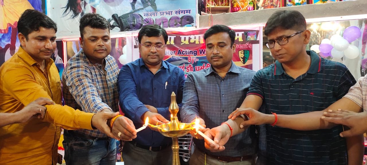 कला प्रभा संगम ने शुरू किया तीन दिवसीय नाट्य प्रशिक्षण