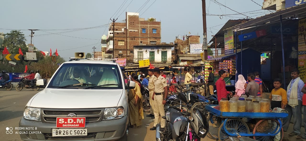 हटवाया जाएगा भखरुआं मोड़ से अतिक्रमण, वीडियोग्राफी कराकर सूची तैयार करने का दिया गया आदेश