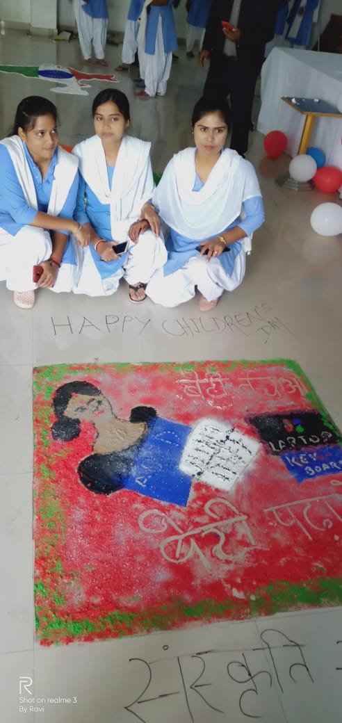 रंगोली प्रतियोगिता का हुआ आयोजन