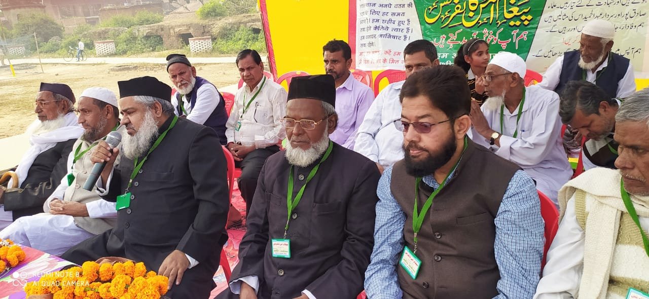 सभी धर्मों में दिया है शांति का संदेश, किसी से नहीं रखना चाहिए बैर