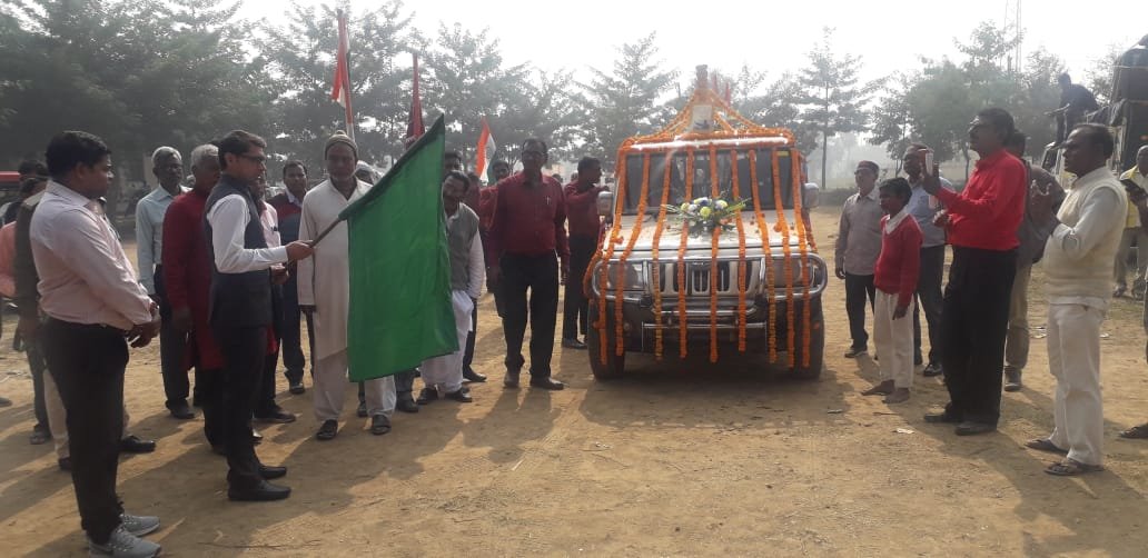 संविधान की प्रस्तावना का किया गया पाठ