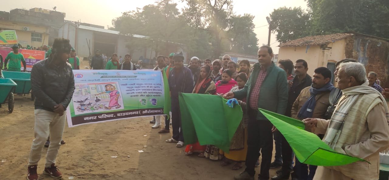 नगर परिषद ने निकाली स्वच्छता रैली ,किया गया जागरूक